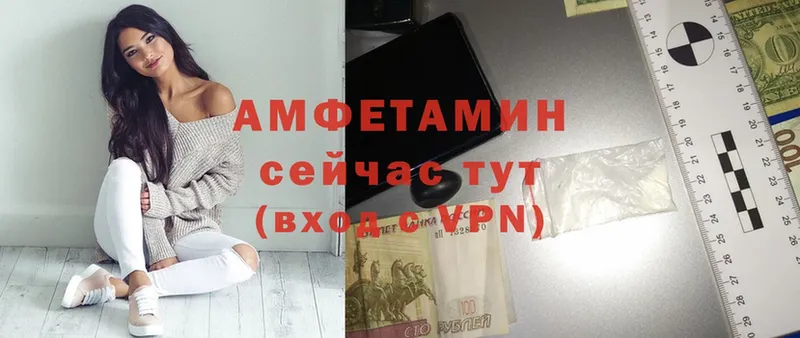 блэк спрут ТОР  Кисловодск  АМФЕТАМИН VHQ  наркошоп 