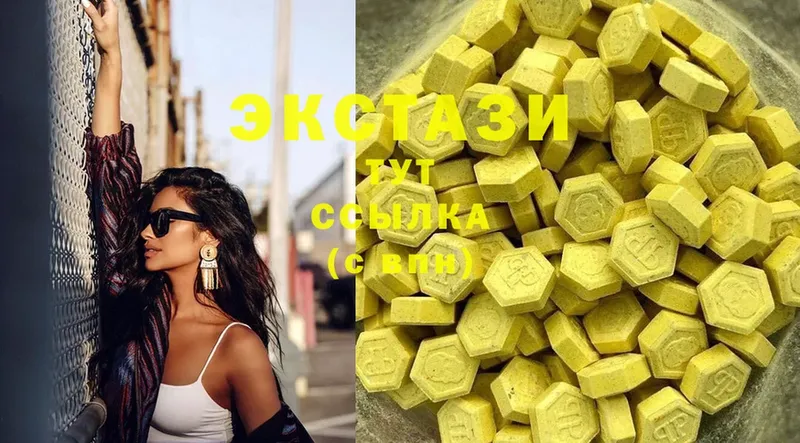 Экстази 300 mg  наркотики  Кисловодск 