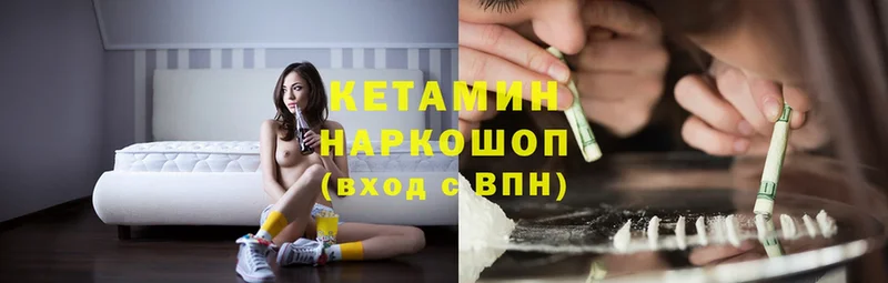 наркотики  Кисловодск  КЕТАМИН ketamine 